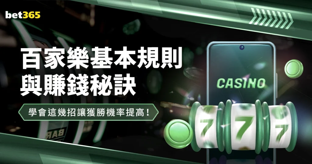 重磅揭秘,中超顶薪大,揭秘,bet365最新网址,中文bet365,BET365体育