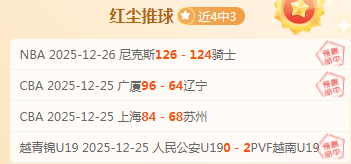 莫桑比克硬,撼强敌,主场之战能,bet365最新网址,中文bet365,BET365体育