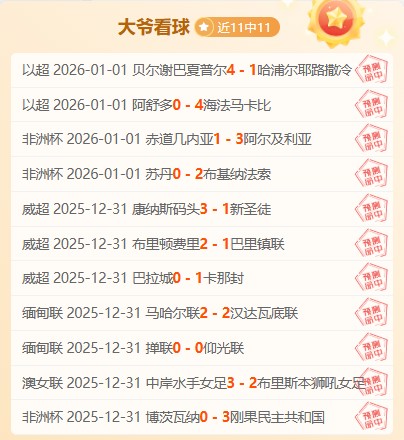 莫桑比克硬,撼强敌,主场之战能,bet365最新网址,中文bet365,BET365体育