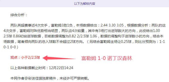 揭秘曼联引,援史,斯科尔斯直,bet365最新网址,中文bet365,BET365体育