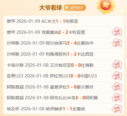 南美解放者,强名单揭晓,河床,bet365最新网址,中文bet365,BET365体育