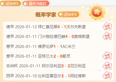 南美解放者,强名单揭晓,河床,bet365最新网址,中文bet365,BET365体育