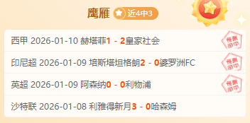 赵探长揭秘,崔永熙膝盖,伤情真相,bet365最新网址,中文bet365,BET365体育