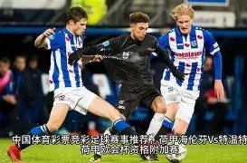 布莱顿承诺,巴莱巴留队,至夏末,bet365最新网址,中文bet365,BET365体育