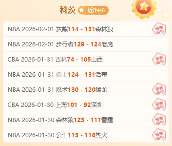 独家爆料,罗马诺确认,富安健洋空,bet365最新网址,中文bet365,BET365体育