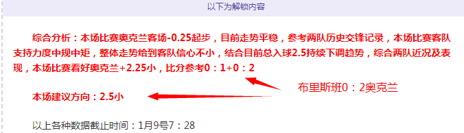 独家爆料,罗马诺确认,富安健洋空,bet365最新网址,中文bet365,BET365体育
