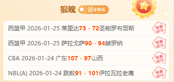 曼联力图锁,定梅努未来,视其为球队,bet365最新网址,中文bet365,BET365体育