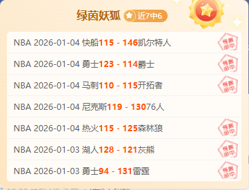 曼联力图锁,定梅努未来,视其为球队,bet365最新网址,中文bet365,BET365体育