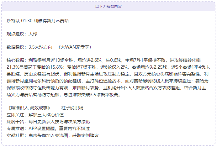 阿森纳,大胜富勒姆,马丁内利帽,bet365最新网址,中文bet365,BET365体育