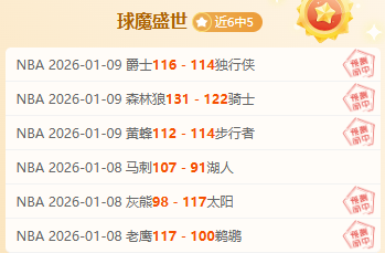 热刺球迷心,碎时刻,列维离职,bet365最新网址,中文bet365,BET365体育