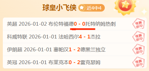 明年,月罗马队将,签下巴西前,bet365最新网址,中文bet365,BET365体育