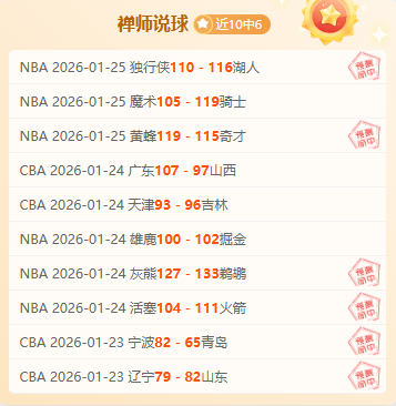 迪洛伦佐强,争议点球应,判给本队,bet365最新网址,中文bet365,BET365体育