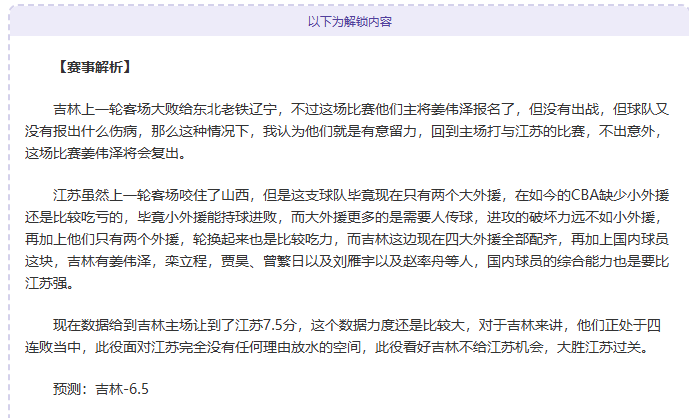 亞冠,決賽精采集,365bet官网,bet365最新网址,中文bet365,BET365体育