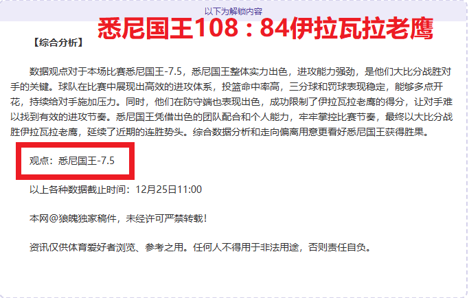 拜仁主席盛,赞凯恩转会,神速,bet365最新网址,中文bet365,BET365体育