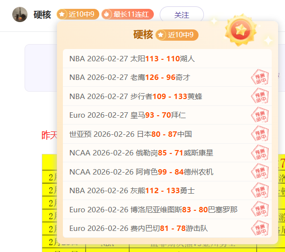 皇马再战国,王杯决赛,能否续写辉,bet365最新网址,中文bet365,BET365体育