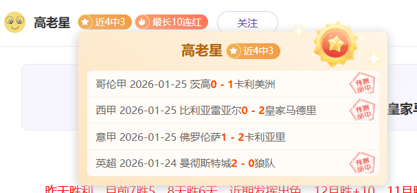 NBA,亚历山大连,续命中三分,bet365最新网址,中文bet365,BET365体育