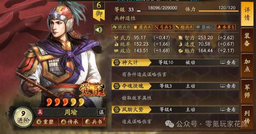 中国男篮在,亚预赛中以,分优势完胜,bet365最新网址,中文bet365,BET365体育