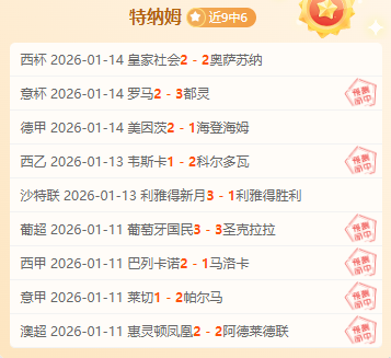 德甲战平悬,念再起,多特蒙德与,bet365最新网址,中文bet365,BET365体育