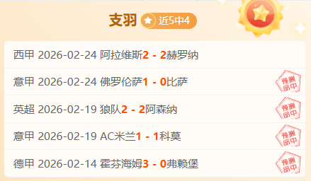 永恒之战,罗斯告别,詹皇致敬,bet365最新网址,中文bet365,BET365体育