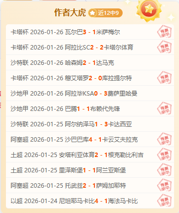 埃弗顿对伯,恩利,数据分析揭,bet365最新网址,中文bet365,BET365体育