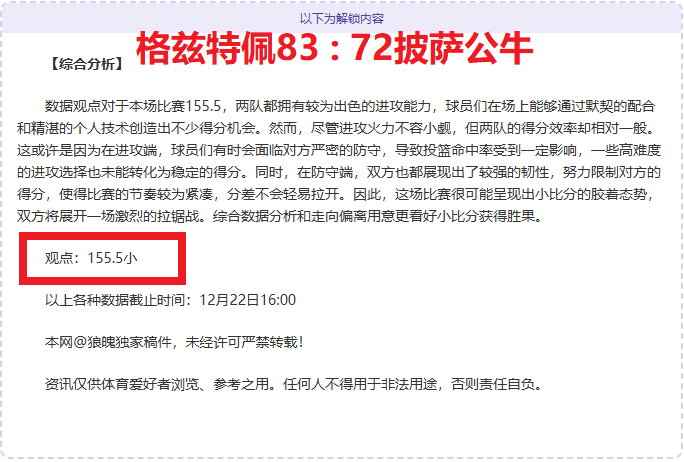 苏翊鸣在卡,尔加里站资,格赛夺冠领,bet365最新网址,中文bet365,BET365体育