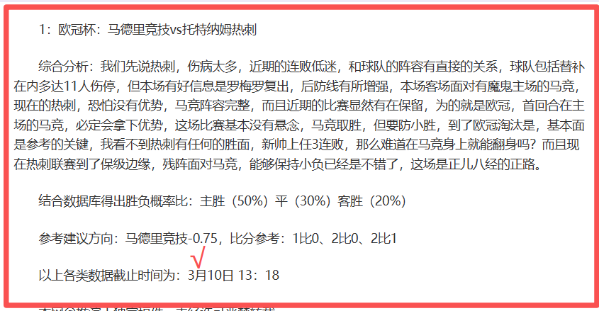 布伦特福德,轮赛事,延续历史优,bet365最新网址,中文bet365,BET365体育