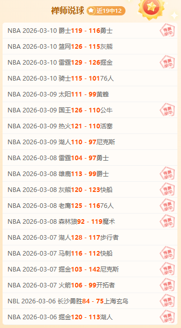 欧文左膝受,伤离场,赛场突发意,bet365最新网址,中文bet365,BET365体育