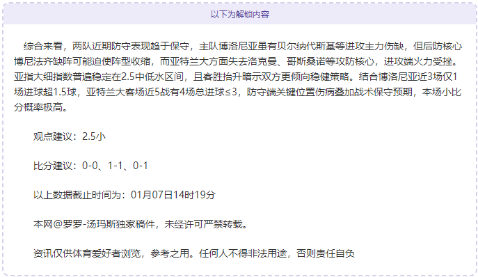 揭秘,关键对决,独行侠与爵,bet365最新网址,中文bet365,BET365体育