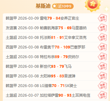 NHL,红翼客场逆,袭连进三球,bet365最新网址,中文bet365,BET365体育