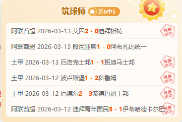 利兹联挑战,顶尖强敌,对手领跑积,bet365最新网址,中文bet365,BET365体育