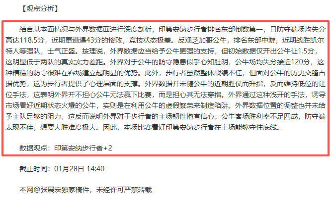 曼联联赛杯,最佳球员范,德贝克星光,bet365最新网址,中文bet365,BET365体育