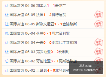 鬼怪世界新,图曝光,韩国游戏界,365bet官网官网,365bet娱乐,365bet官网直播,365bet官网推荐,365bet全站服务
