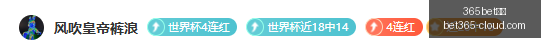 库拉索剧本,大师登场,冷门新势力,365bet官网官网,365bet娱乐,365bet官网直播,365bet官网推荐,365bet全站服务