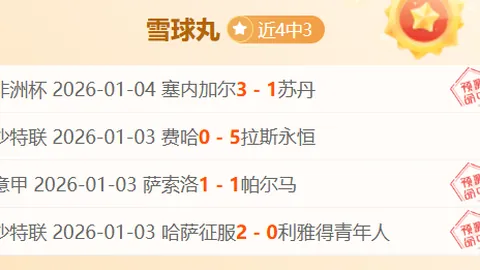 “战火燃情！步行者与骑士激战正酣，6胜5负对决，NBA数据对决揭秘！”