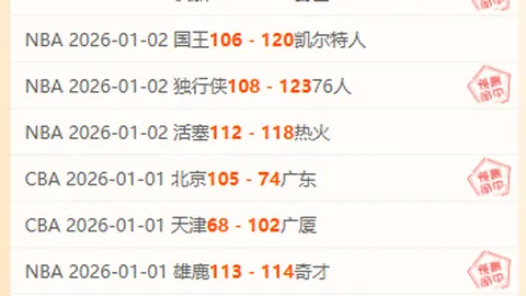 《曼联幕后风云：揭秘朗尼克加盟前，自信满满却经验未满的执教之谜》