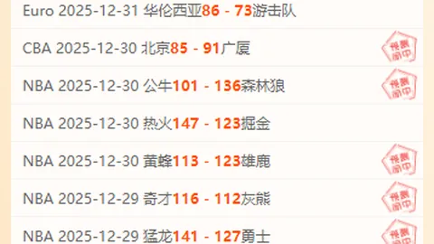 揭秘墨联焦点战：10胜7负，别被表面数据迷惑，真相远比你想象复杂！