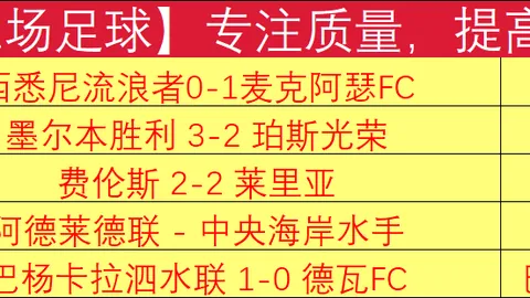 中国射击队全力拼搏，瞄准奥运金牌，再谱辉煌篇章。