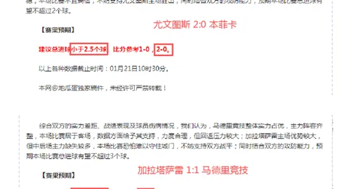 【篮球盛宴】NBA狂揽32胜21负！每日精选赛事，不容错过！🏀🌟