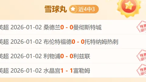 意媒传皮奥利因C罗矛盾及球队联赛低迷恐遭解雇