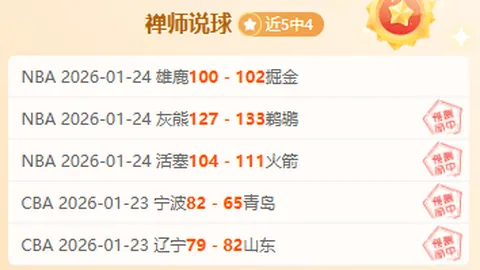 [国际足球]利雅得“胜利”迎战杜兰特火力全开