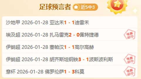 利物浦对阵南安普敦，联赛杯挑战再攀新峰