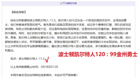 荷甲焦点战：海伦芬激战费耶诺德，实时比分揭秘！