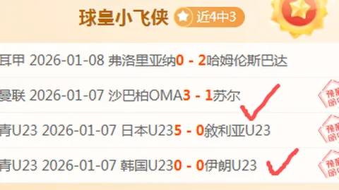[NHL]红翼客场逆袭连进三球，逆转获胜气势如虹