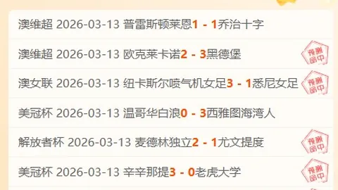 大乐透期号专家推荐：质合分析前区十码解析 巴萨VS西班牙人